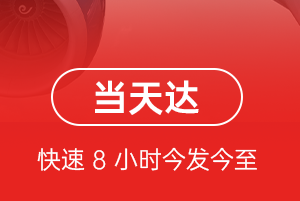岳阳三荷空运地址航空货运公司【机场