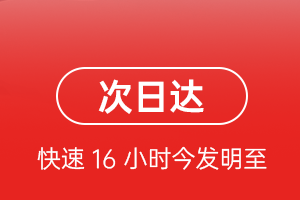岳阳三荷空运地址航空货运 航空货运