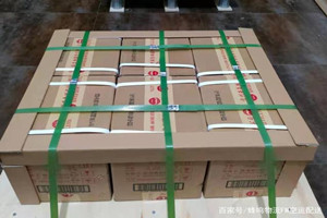 岳阳三荷空运地址酒水【机场货运当天